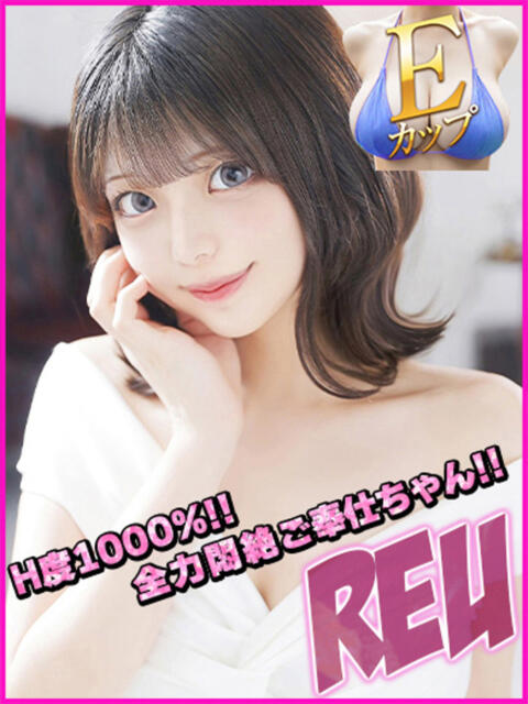 れう キャンパスサミット　千葉店（デリヘル）