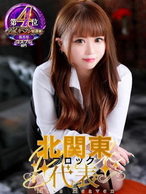 りりか奥様 なすがママされるがママ西川口（デリヘル）