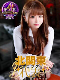 りりか奥様 なすがママされるがママ（大宮/デリヘル）