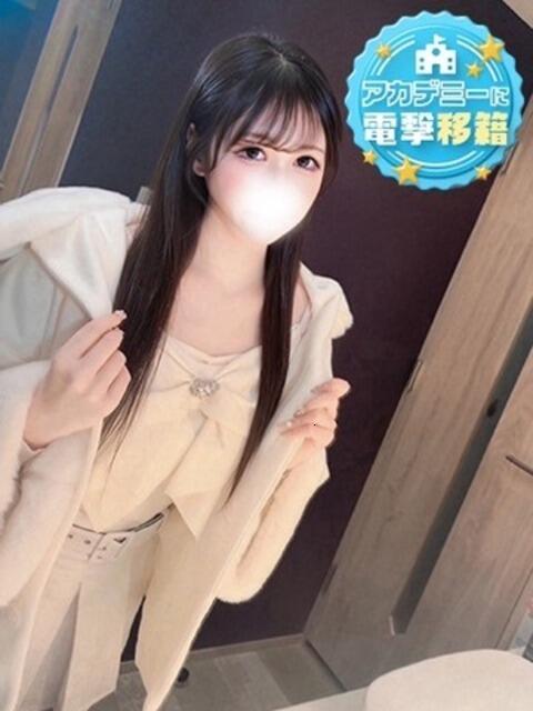 あいす 風神会館新宿店（デリヘル）