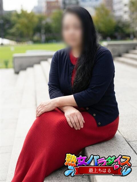 最上ちはる 熟女パラダイス池袋店(カサブランカグループ)（人妻熟女デリへル）