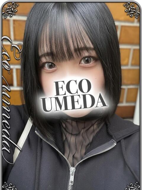 あすか スピードエコ梅田店（ホテヘル）