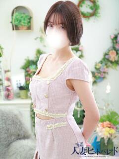 のどか 池袋人妻ヒットパレード（シンデレラグループ）（池袋/デリヘル）