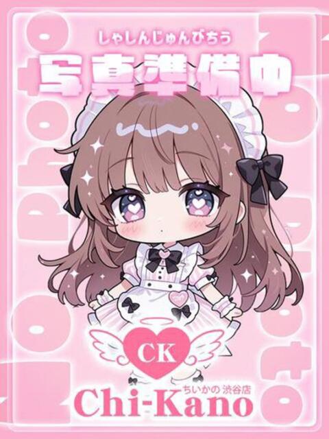 むう コンカフェ&オナクラ ちいかの!渋谷店(オナクラ(手コキ))