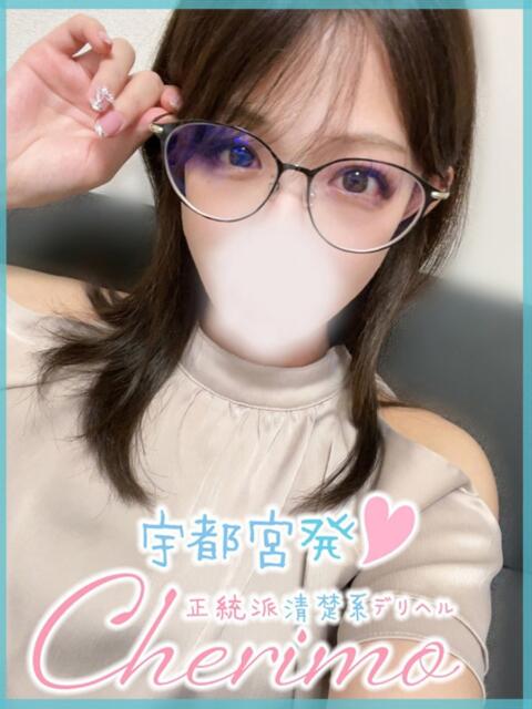 れい 宇都宮発~正統派清楚系デリヘル! CHERIMO(シェリモ)(デリヘル)