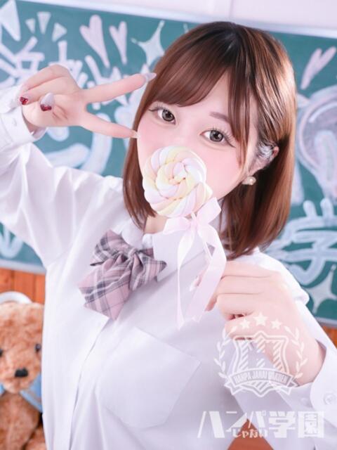 ゆみり 浜松ハンパじゃない学園（デリヘル）