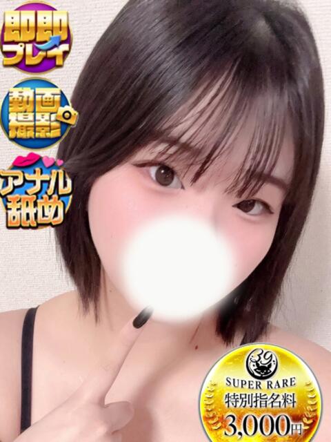 あおな サンキュー沼津店（サンキューグループ）（激安デリヘル）