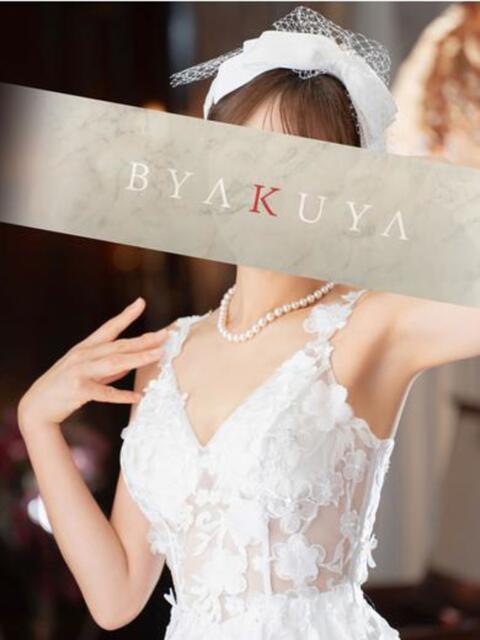 新居 陽菜子 白夜（高級人妻ソープランド）