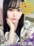 かんな ピーチガール（伊那/デリヘル）