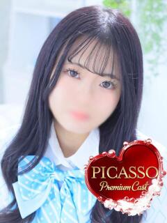 ムイ ピカソ（桜町(土浦市)/ソープ）