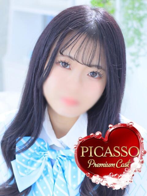 ムイ ピカソ（ソープランド）