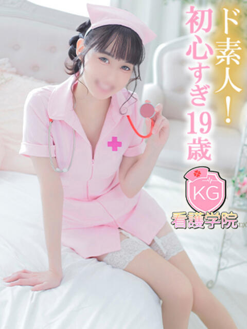 まな【男性経験ほぼ無し！】 ソープランド看護学院ディエックス（ソープランド）