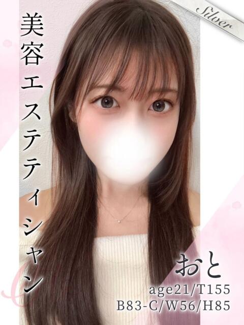 おと 東京メンズボディクリニック TMBC 渋谷店（派遣エステ）