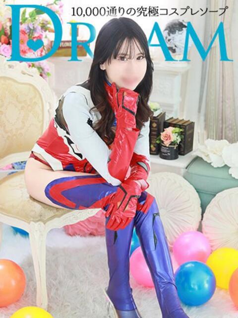 あすか ドリーム水戸（ソープランド）