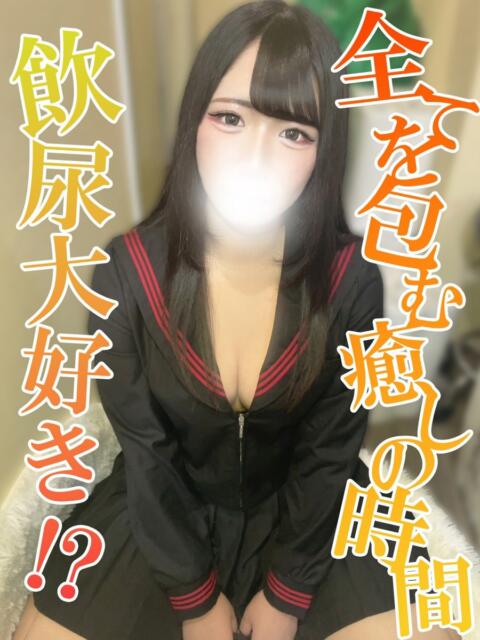 つき 渋谷とある風俗店♡やりすぎコレクション（デリヘル）