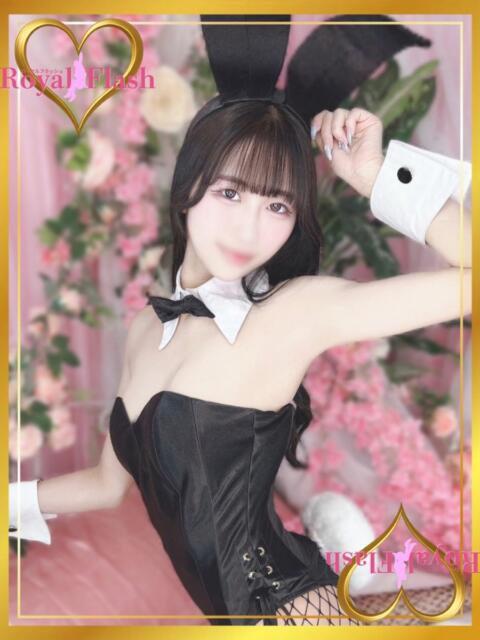 らむ ロイヤルフラッシュ（ソープランド）