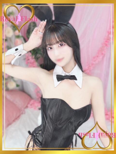 らむ ロイヤルフラッシュ（ソープランド）