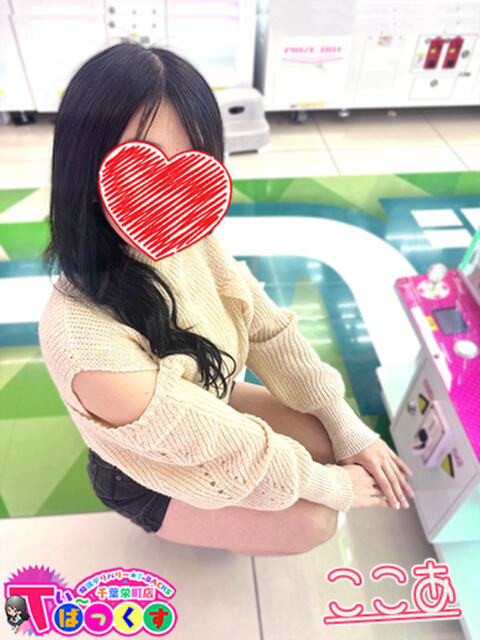 ここあ T-BACKS てぃ～ばっくす栄町店（デリヘル）