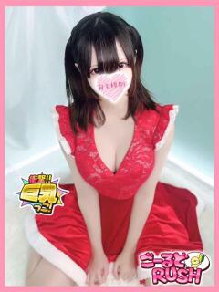 うさみ ごーるどRUSH（松戸/デリヘル）
