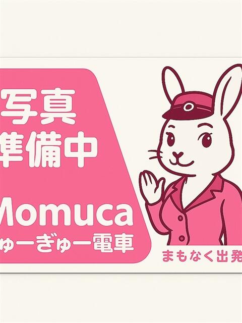 赤羽ゆな ぎゅーぎゅう電車（いちゃキャバ）