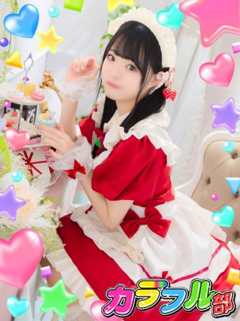 ヒカル カラフル部（ソープランド）