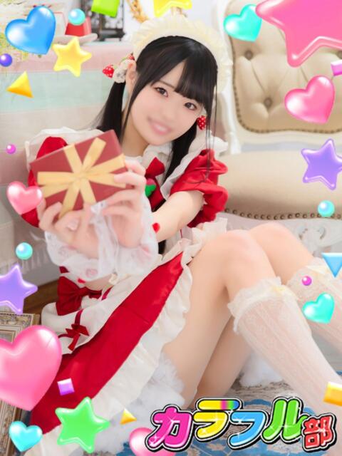 ヒカル カラフル部（ソープランド）