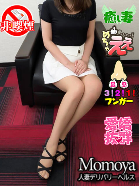 ゆうや 函館デリヘル桃屋（人妻デリヘル）