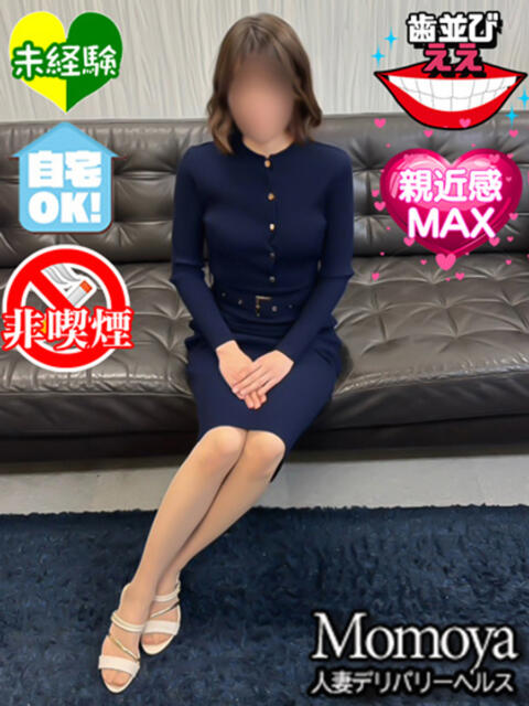 ななせ 函館デリヘル桃屋（人妻デリヘル）