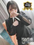 とうか 京都回春性感マッサージ倶楽部（祇園四条/デリヘル）