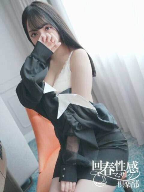 とうか 京都回春性感マッサージ倶楽部（派遣型回春性感マッサージ）