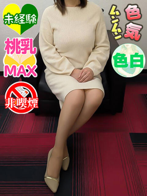 さりな 函館デリヘル桃屋（人妻デリヘル）