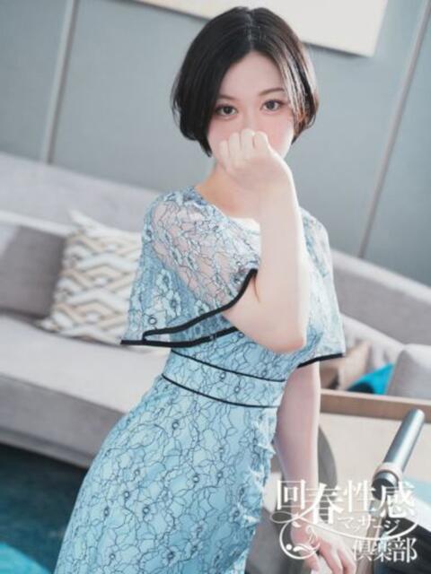はる 京都回春性感マッサージ倶楽部（派遣型回春性感マッサージ）