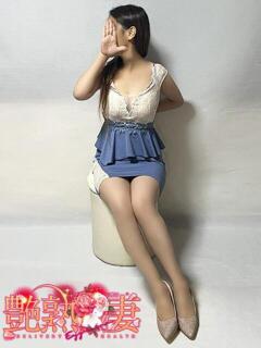 みりあ 艶熟妻 京都店（祇園四条/デリヘル）