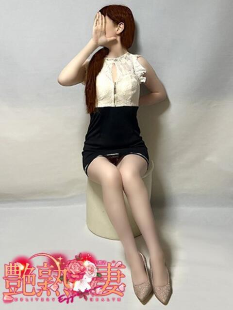 えまり 艶熟妻 京都店（熟女デリヘル）