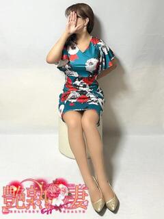 すずか 艶熟妻 京都店（祇園四条/デリヘル）