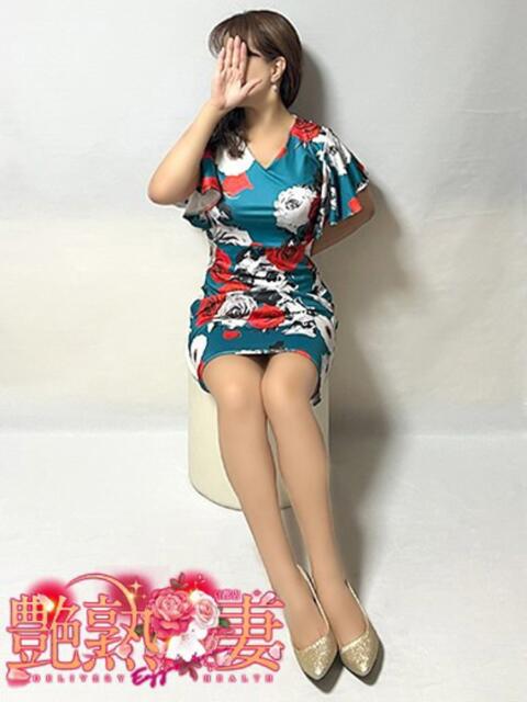 すずか 艶熟妻 京都店（熟女デリヘル）