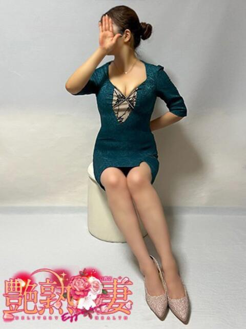ますみ 艶熟妻 京都店（熟女デリヘル）