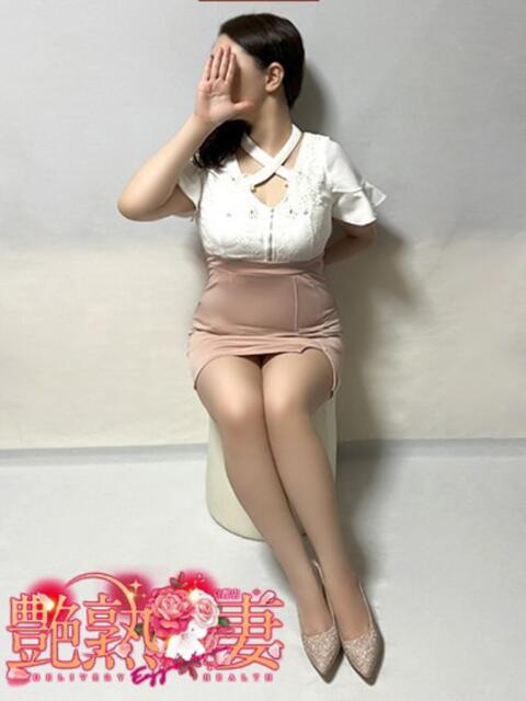 ゆみな 艶熟妻 京都店（熟女デリヘル）