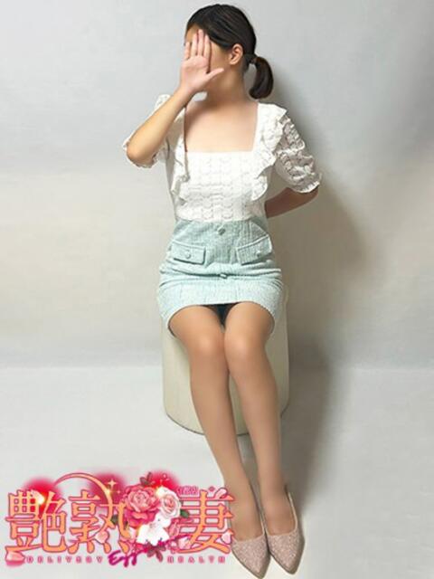 ゆうわ 艶熟妻 京都店（熟女デリヘル）