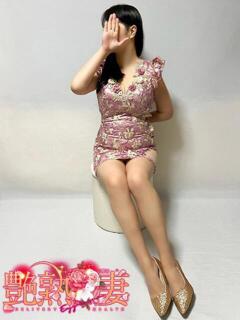 やはた 艶熟妻 京都店（祇園四条/デリヘル）