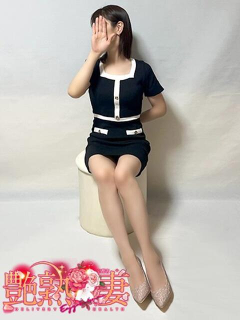ひより 艶熟妻 京都店（熟女デリヘル）