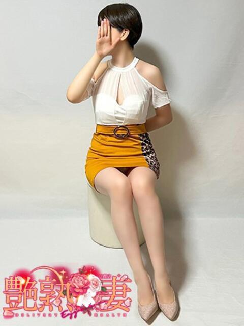 さとみ 艶熟妻 京都店（熟女デリヘル）