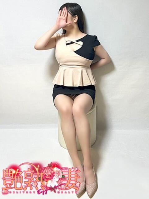 おうか 艶熟妻 京都店（熟女デリヘル）