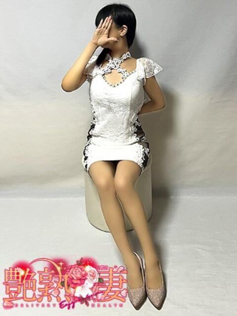 ういか 艶熟妻 京都店（熟女デリヘル）