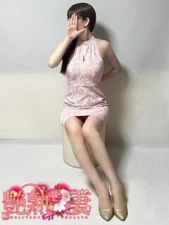 しずく 艶熟妻 京都店（祇園四条/デリヘル）