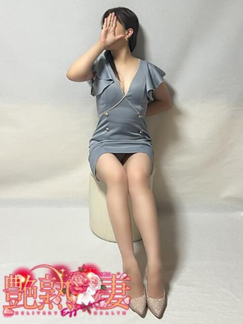 みずね 艶熟妻 京都店（熟女デリヘル）