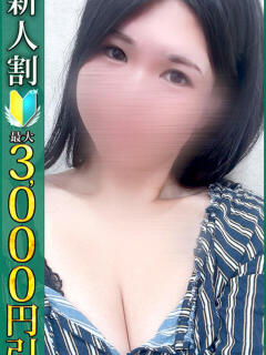 めい 小岩人妻花壇（小岩/デリヘル）