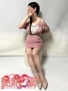 あさみ 艶熟妻 京都店（祇園四条/デリヘル）