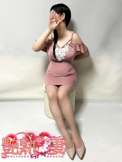 あさみ 艶熟妻 京都店（熟女デリヘル）