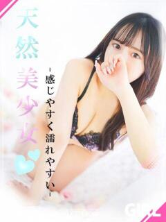 ゆの 京都ホテヘル倶楽部（竹田/デリヘル）